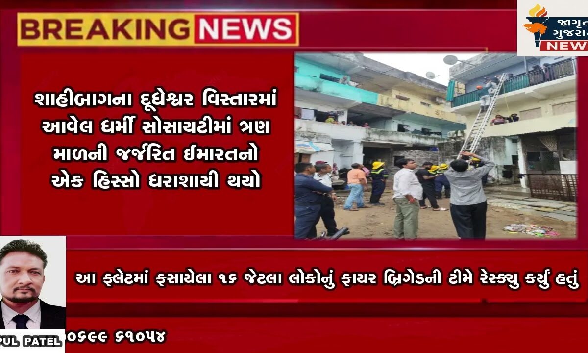 શું ખરેખર AMCની બેદરકારીથી એક ૨૦ વર્ષીય યુવાનનું મોત ??