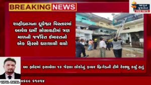 શું ખરેખર AMCની બેદરકારીથી એક ૨૦ વર્ષીય યુવાનનું મોત ??