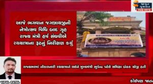 હર્ષ સંઘવી અને પોલીસ કમિશ્નર સાથે મલીને રથયાત્રાના રૂટનું નિરીક્ષણ કર્યું !!!