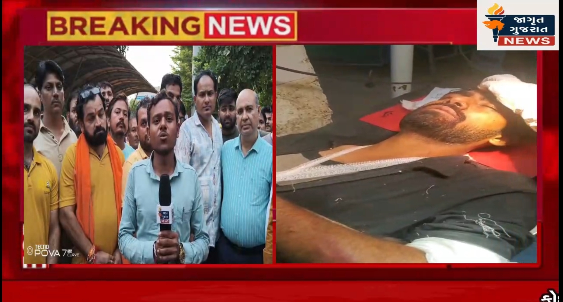  વાડજમાં સોની સમાજના યુવક પર જીવલેણ હુમલો, સોની સમાજ & વેપારી એસોસિએશન દ્વારા વાડજ પી.આઈને કરી રજૂઆત.