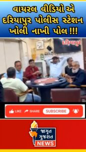 કોની રહેમદ્રષ્ટિ હેઠળ ચાલી રહ્યો છે દરિયાપુરનાં મનપસંદ જીમખાનામાં સટ્ટો ???