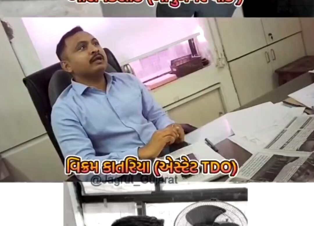 "હપ્તાખોરીનું એપિસેન્ટર એટલે ઉત્તર ઝોન?" – TDO કાતરીયા અને ઈન્સ્પેક્ટરોની 'નૂરા-કુસ્તી'માં વિજિલન્સ તપાસ કેમ ઊંઘે છે?