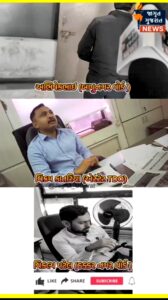 “હપ્તાખોરીનું એપિસેન્ટર એટલે ઉત્તર ઝોન?” – TDO કાતરીયા અને ઈન્સ્પેક્ટરોની ‘નૂરા-કુસ્તી’માં વિજિલન્સ તપાસ કેમ ઊંઘે છે?