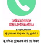 "સત્તાના નશામાં ચૂર કલ્પેશ ભરવાડ: વિવેકાનંદ નગર પોલીસ હવે ગુનેગારોને બદલે 'જાગૃત ગુજરાત'ની ટીમને ફસાવવાની ગણતરીમાં?"