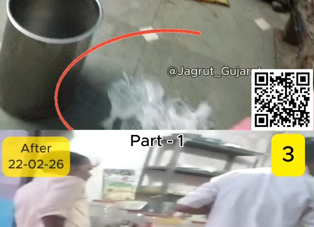 શરમજનક! વી નગરનાં વાયરલ વીડિયોનું વજન શુન્ય ? ૮ દેશી દારૂના અડ્ડાના સજ્જડ પુરાવા આપ્યા છતાં કાર્યવાહી પણ શૂન્ય? Dysp સાહેબ શું તમે કોઈ એક્સન લઇ શકશો??