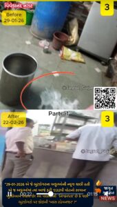 શરમજનક! વી નગરનાં વાયરલ વીડિયોનું વજન શુન્ય ? ૮ દેશી દારૂના અડ્ડાના સજ્જડ પુરાવા આપ્યા છતાં કાર્યવાહી પણ શૂન્ય? Dysp સાહેબ શું તમે કોઈ એક્સન લઇ શકશો??