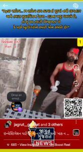 વી નગર પોલીસ ઊંઘતી રહી અને અમે બીજા ૯ અડ્ડા શોધી કાઢ્યા! ટોટલ ૧૭ લોકેશન જાહેર: DySP સાહેબ, શું હવે ‘લઠ્ઠાકાંડ’ની રાહ જોવાઇ રહી છે?