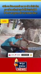 ગાંધીનગર વિધાનસભાથી માત્ર ૨૦ કિમી દૂર ‘દારૂનુંi કેપિટલ’ કલોલ! ‘જાગૃત ગુજરાત’ નું મેગા સ્ટિંગ ઓપરેશન !