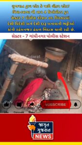 વિધાનસભાના ઉંબરે દીકરીઓની સુરક્ષાનો સવાલ: દારૂમુક્ત ગાંધીનગર માટે શું સરકાર અને પોલીસતંત્ર આપશે સહકાર?”