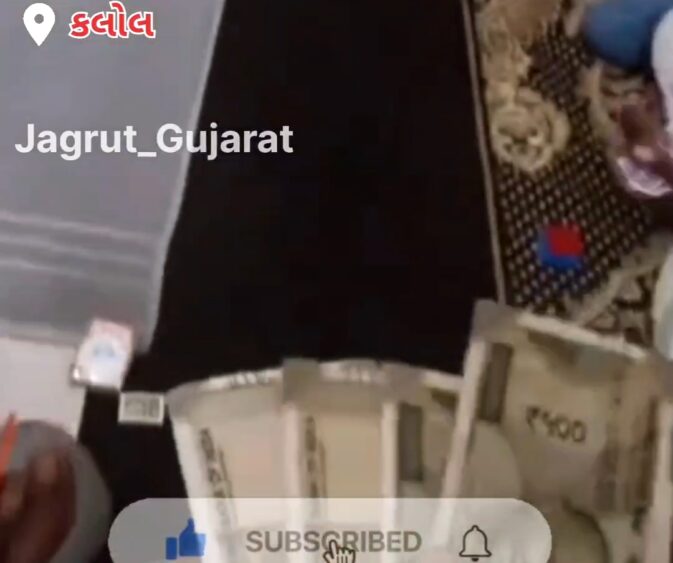 "કલોલમાં દારૂ તો બંધ ના થયો, તો શું ગુજરાત પોલીસ આ જુગારધામ બંધ કરાવી શકશે? કોની રહેમદ્રષ્ટિ હેઠળ ચાલી રહી છે કલોલમાં ગેરકાયદેસર પ્રવૃત્તિઓ..."